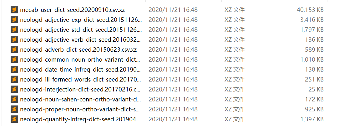 NEologd_xz